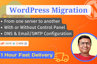 migrate wordpress website in 1 hour, big wordpress migration