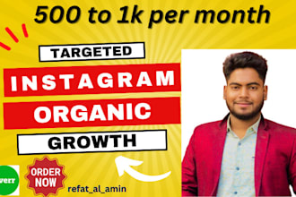do instagram promotion and marketing for fast organic growth