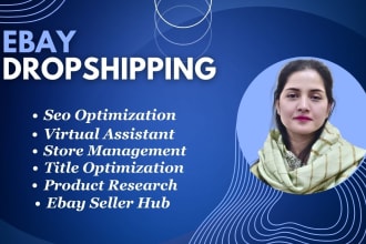 do ebay drop shipping and inventory management services