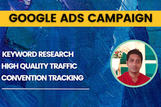 do google ads campaign perfectly