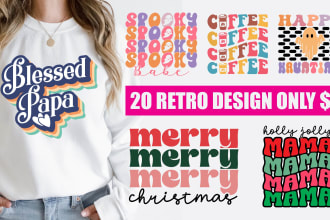 do retro svg cut files design for you