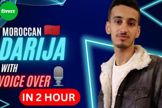 be your english to arabic and moroccan darija translator