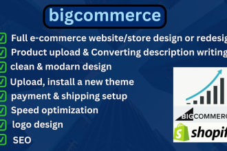 create design or redesign bigcommerce website and shopify dropshipping