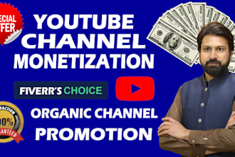 do organic youtube channel monetization