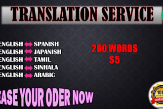 translate tamil to english and english to tamil