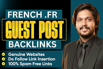 write and publish french backlinks on high da france guest post for local SEO