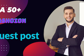 do guest post high da guest post fashion guest post