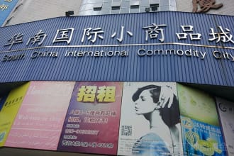 be your china sourcing agent