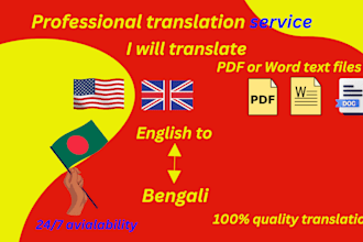 translate english to bengali and bengali to english