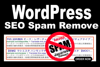 remove japanese pharma SEO spam removal, clean malware, recover hacked wordpress