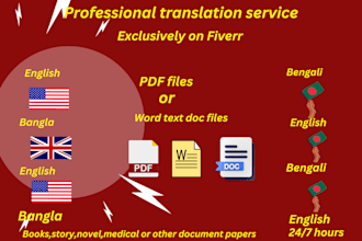do english to bangla translation and vice versa