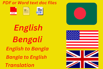 do english to bangla and bangla to english translates