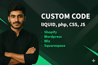 design section custom code squarespace, shopify, wix wordpress websites