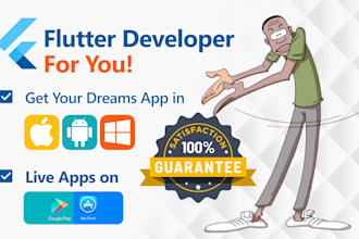mobile app for student teacher order management