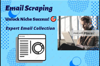 collect email address and phone number for niche targeted leads