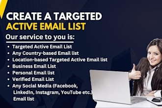 create a targeted active email list