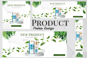 design unique and attractive product poster design