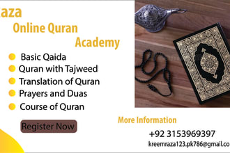 be your best quran teacher and I will teach you in best way
