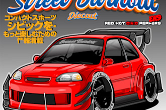 custom cartoon automotive car motorcycle illustration