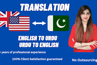 translate english to urdu,  english to punjabi and vice versa