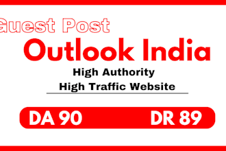 guest post on outlook india