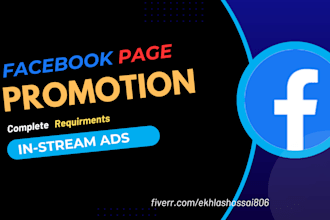 do complete facebook page monetization instream ads