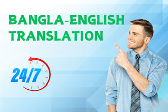 translate bangla to english