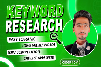 do easy to rank SEO keyword search or low competitive
