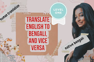 translate english to bengali and vice versa