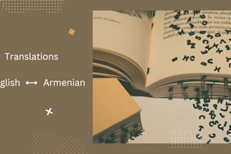 translate and proofread eng, arm, and rus accurately