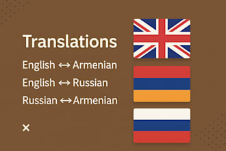 translate and proofread eng, arm, and rus accurately