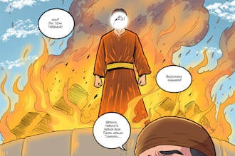 color your comic, webtoon, or illustration