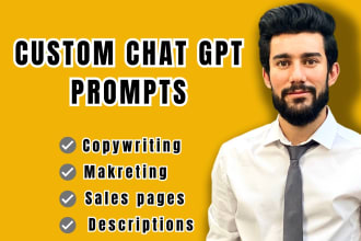 do custom chat gpt prompt for marketing, copywriting