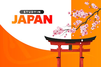improve your success in applying to japanese universities