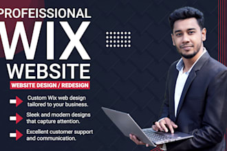 design a professional website in wix