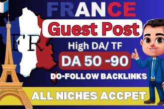 high da french guest post  backlinks, link building blog