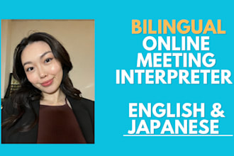 be your bilingual video meeting interpreter for english and japanese
