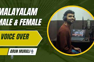 do professional male and female voiceover within 10 hours