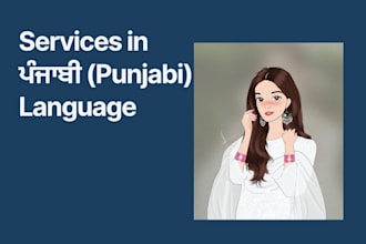 type, translate, and transcribe in punjabi