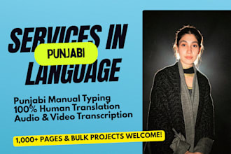 type, translate, and transcribe in punjabi