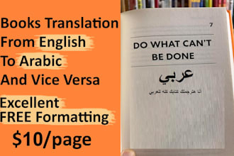 translate a book from english to arabic and vice versa