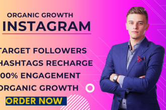 do instagram organic growth, engagement and hashtag recharge