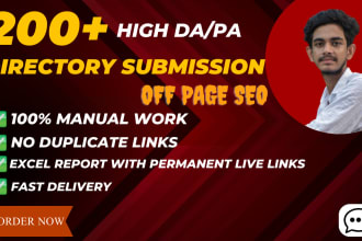 create 200 high quality directory submission SEO backlinks manually