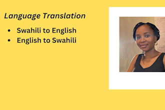 translate english to swahili and swahili to english