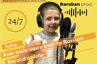 record a professional russian girl voice over