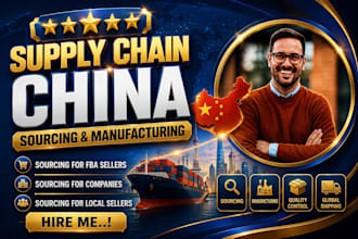 your amazon product sourcing agent, amazon fba product sourcing from china