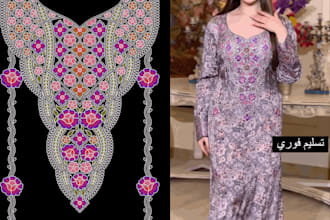 do embroidery digitizing picture and shirt design file