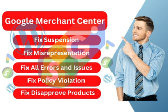 reactive google merchant center