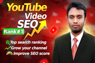 do best youtube video SEO for organic ranking