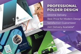 create professional business folder design